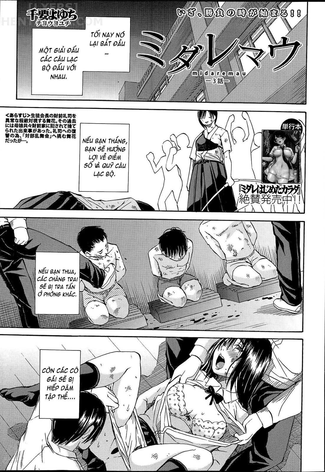 Gang Rape School Chap 3 - Page 5