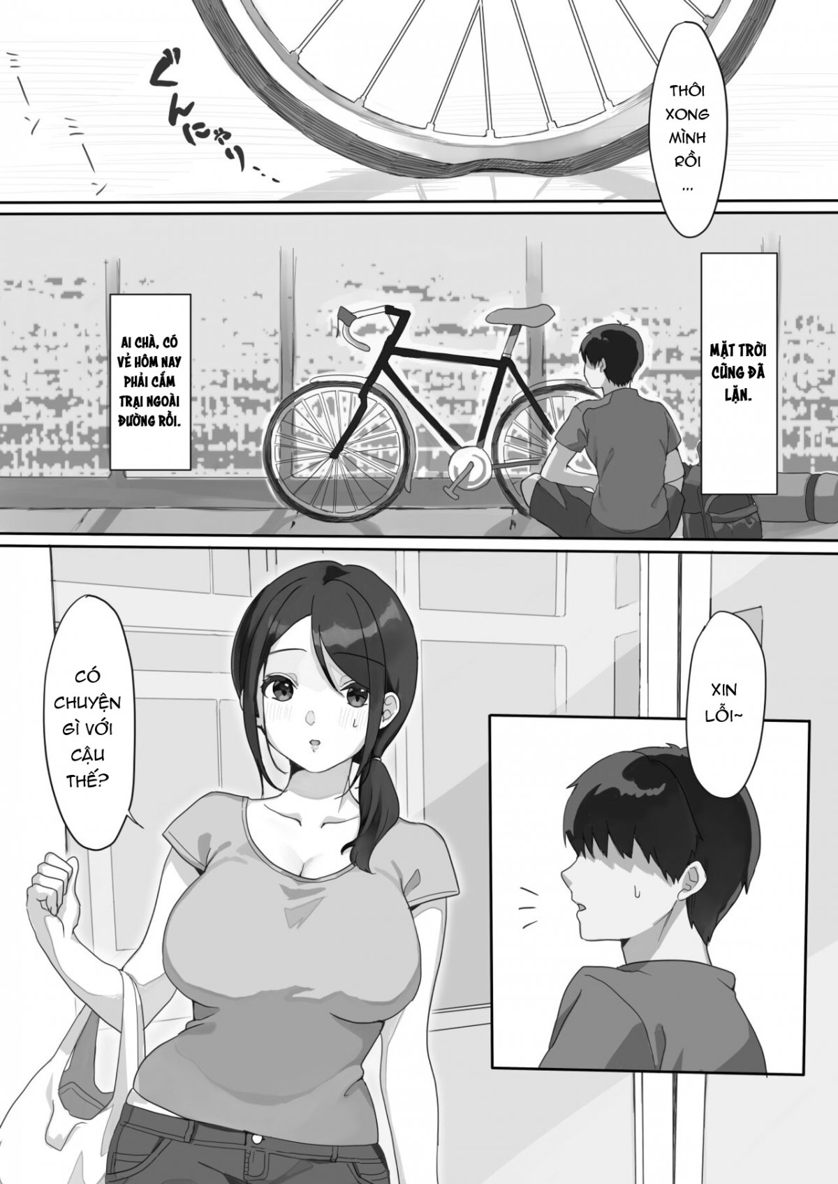 Genchi Tsuma Dekimashita Oneshot - Page 3