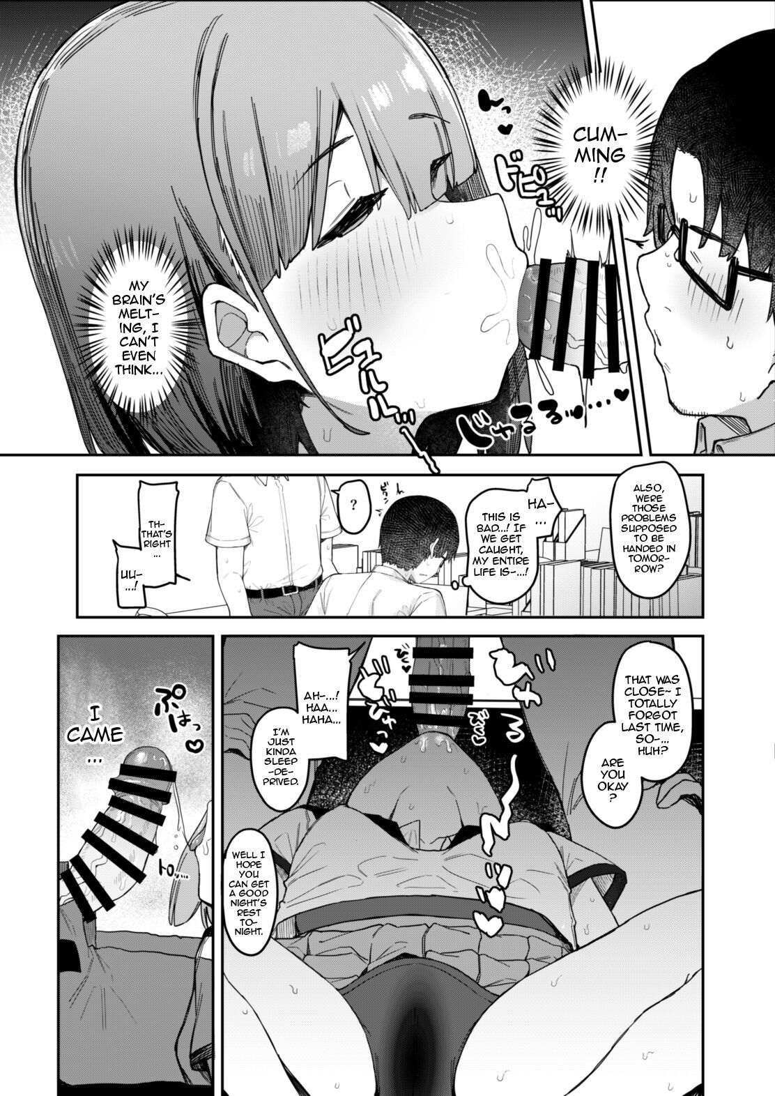 Getting Lewd After School With A Devilish Student Oneshot - Page 11