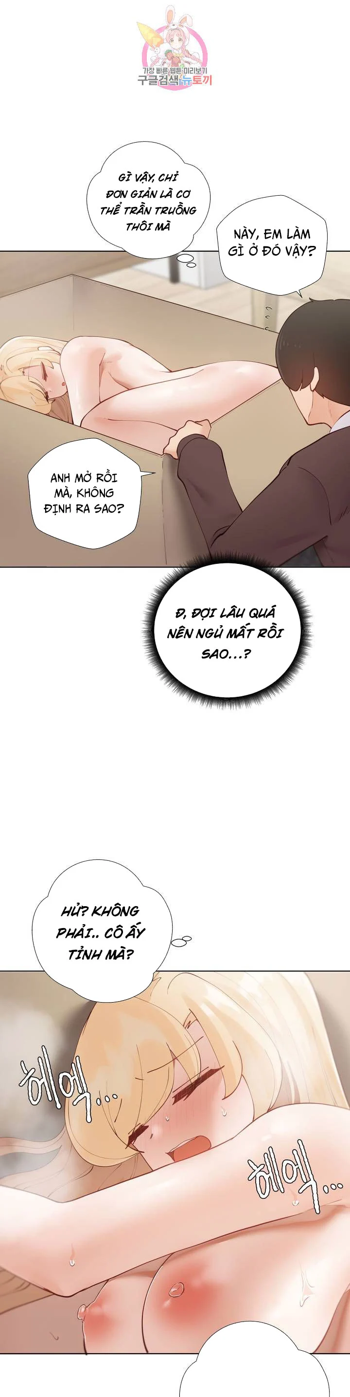 Gia Sư Nữ Quái Chapter 60 - Page 13