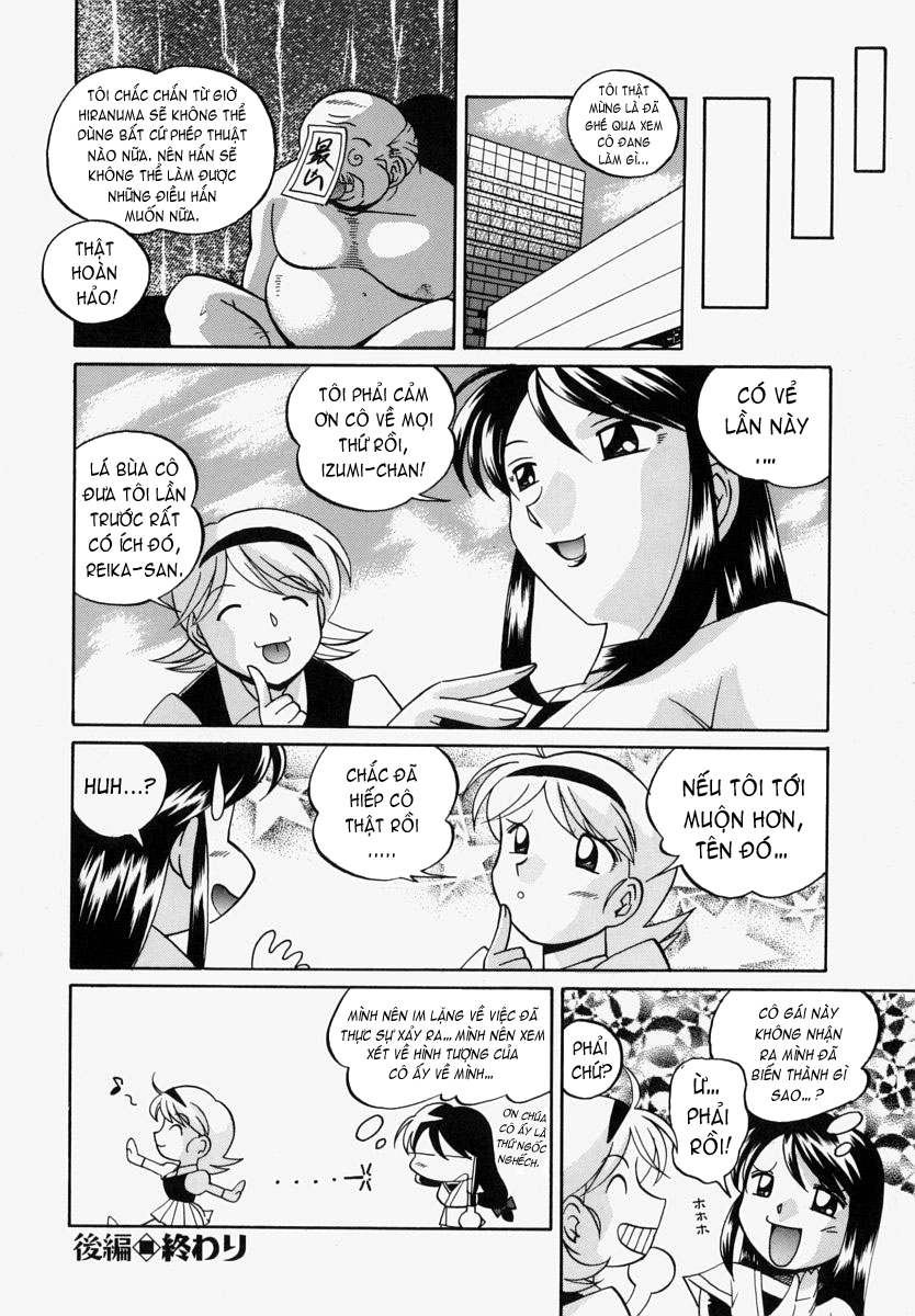 Gichichi ~Yumi no Hirusagari~ Chapter 8 END - Page 20