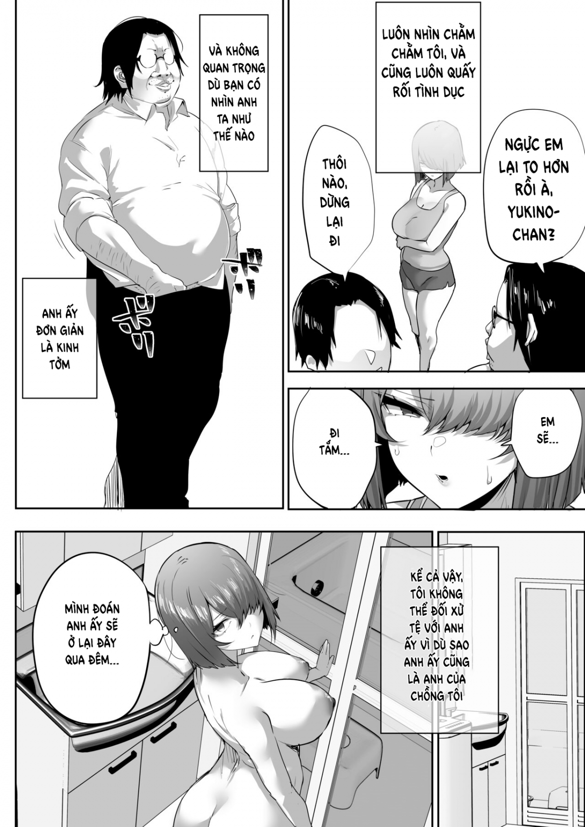 Gikei ni Haiboku Cool na Hitodzuma Oneshot - Page 9