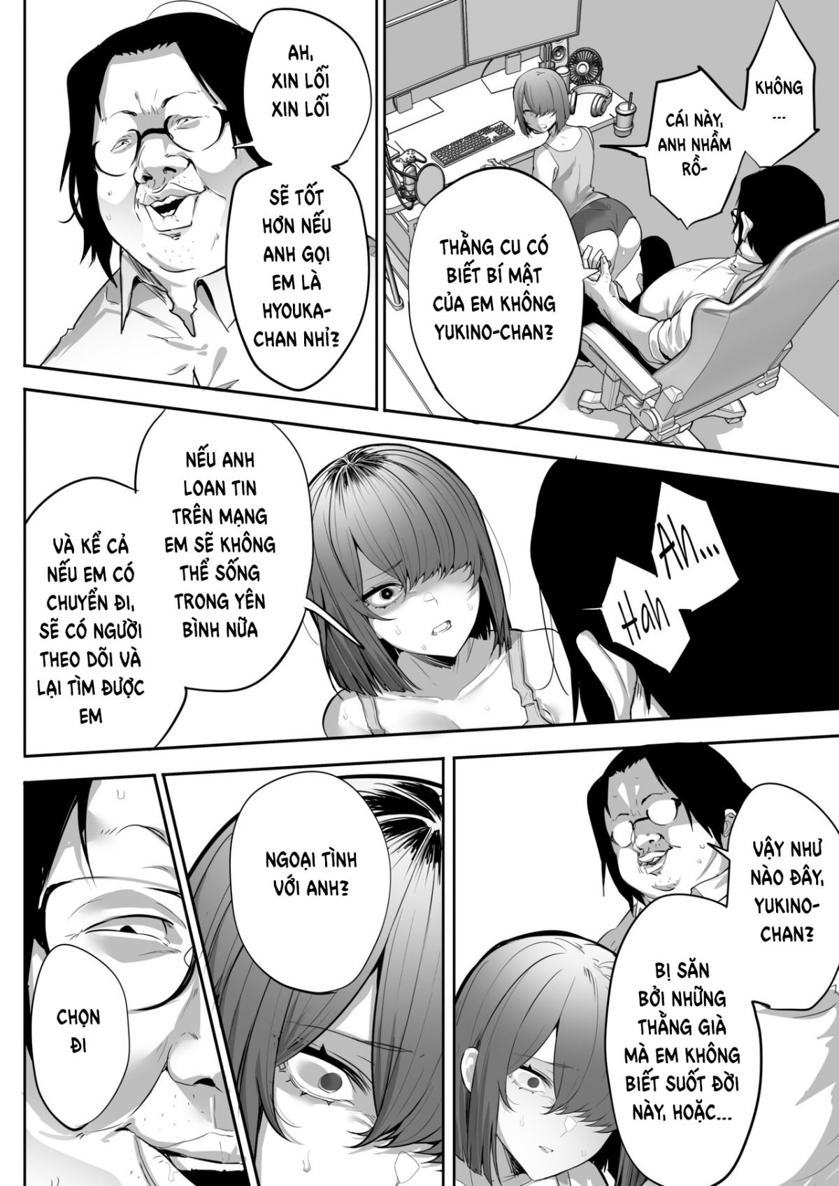 Gikei ni Haiboku Cool na Hitodzuma Oneshot - Page 13