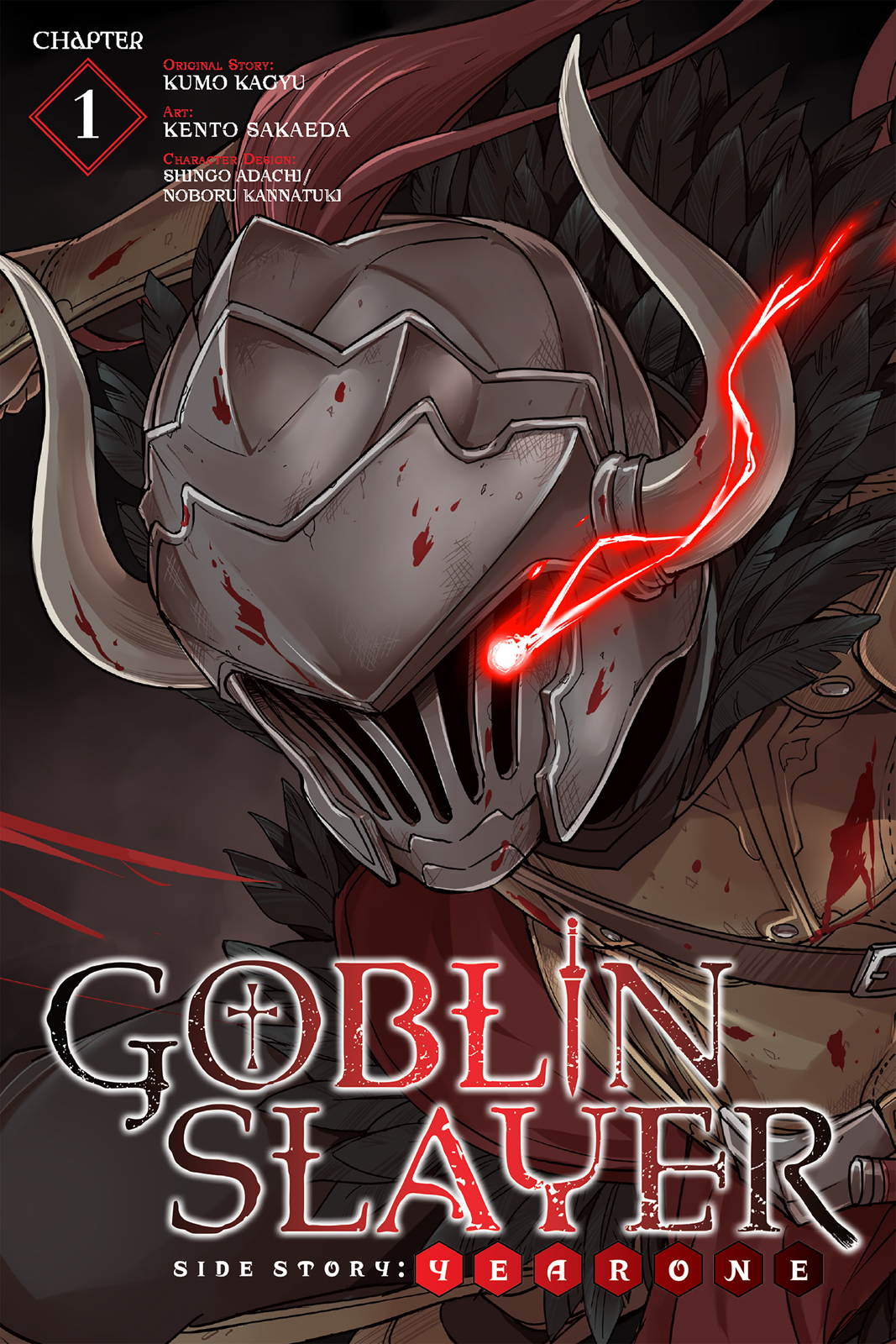 Goblin Slayer Side Story: Year One Chap 1 - Page 4