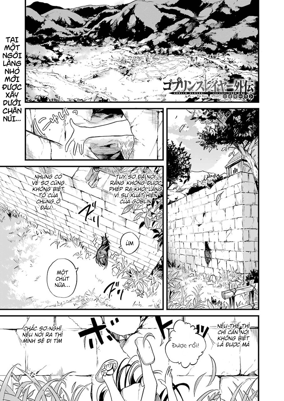 Goblin Slayer Side Story: Year One Chap 11 - Page 4