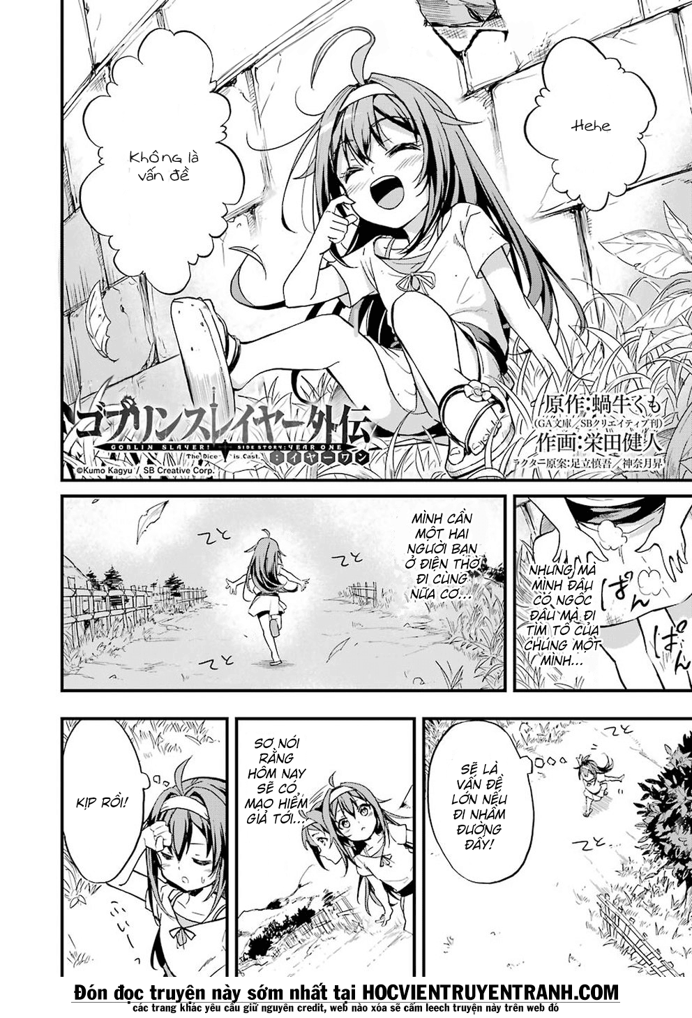 Goblin Slayer Side Story: Year One Chap 11 - Page 5