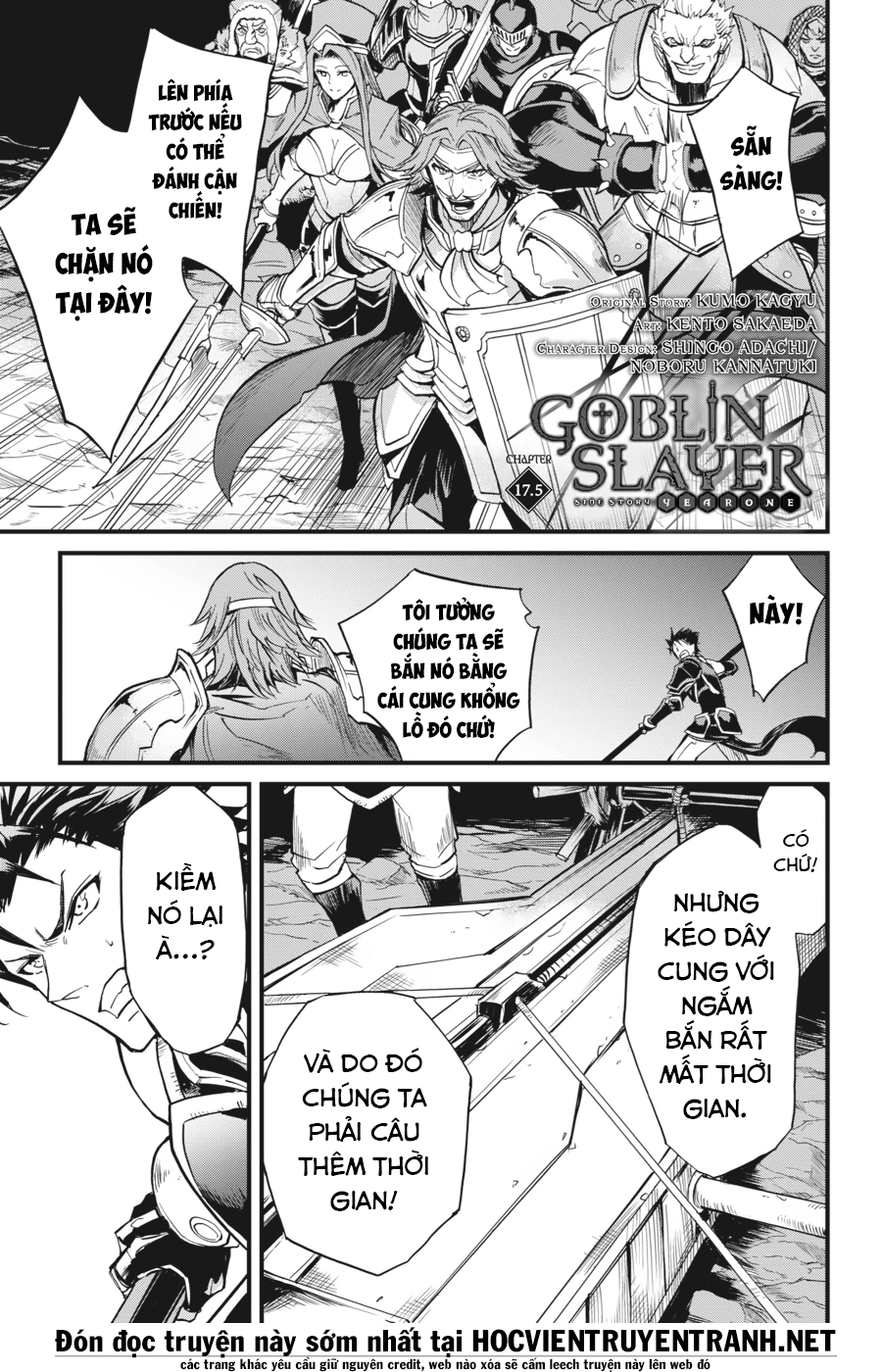 Goblin Slayer Side Story: Year One Chap 17.5 - Page 4