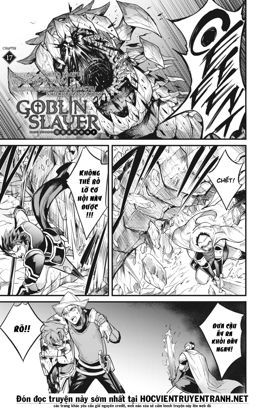 Goblin Slayer Side Story: Year One - Trang 2