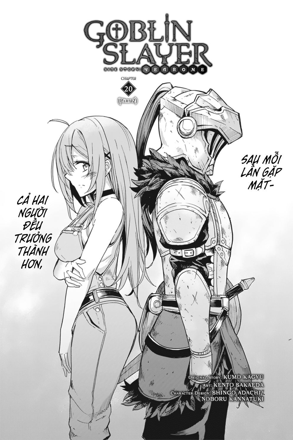 Goblin Slayer Side Story: Year One - Trang 2