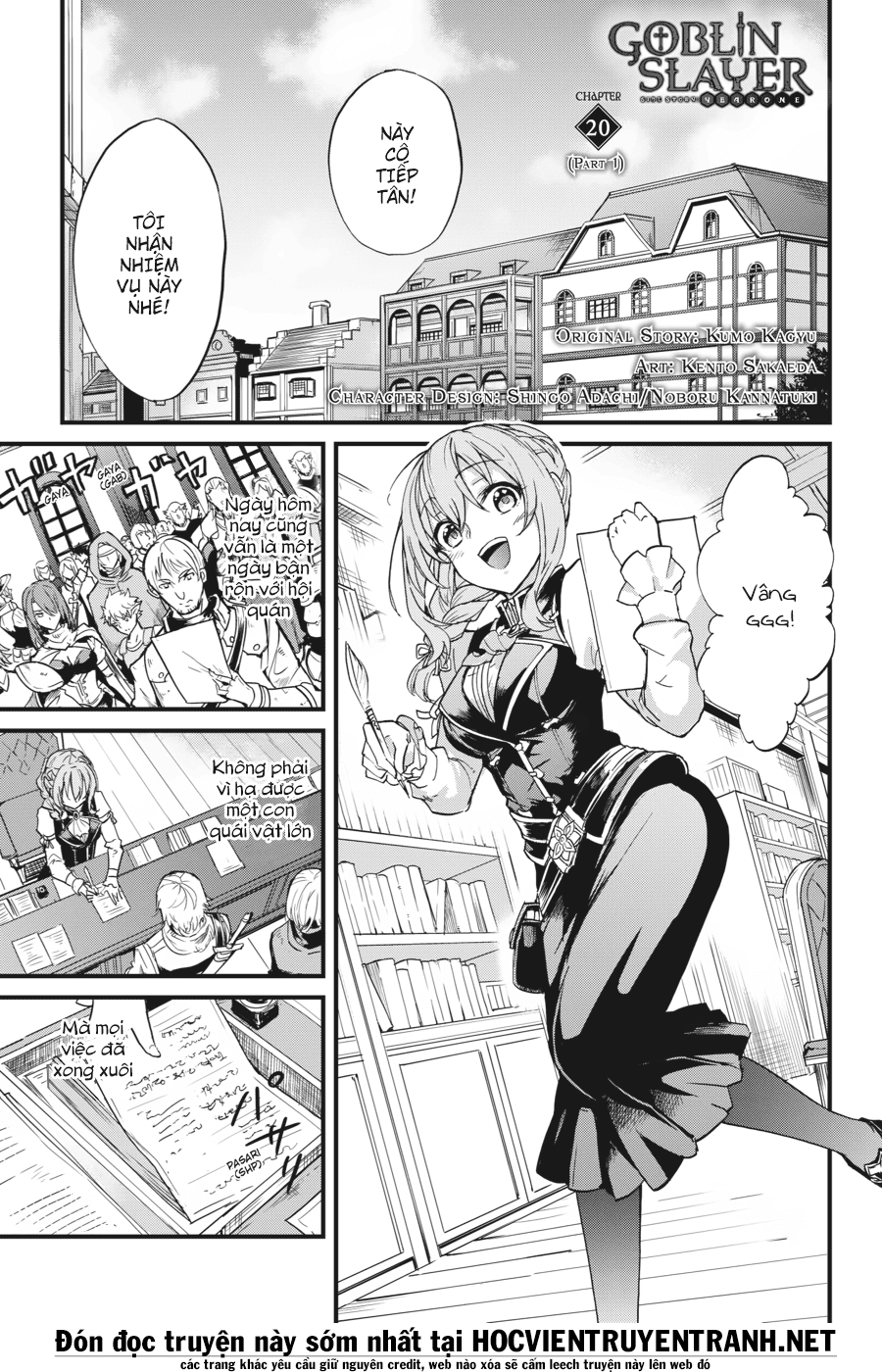 Goblin Slayer Side Story: Year One Chap 20 - Page 4