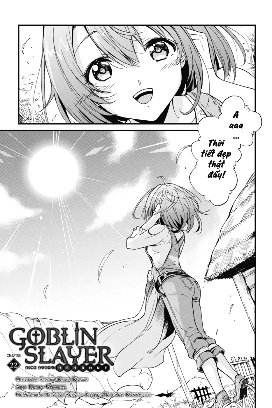 Goblin Slayer Side Story: Year One Chap 22 - Page 4