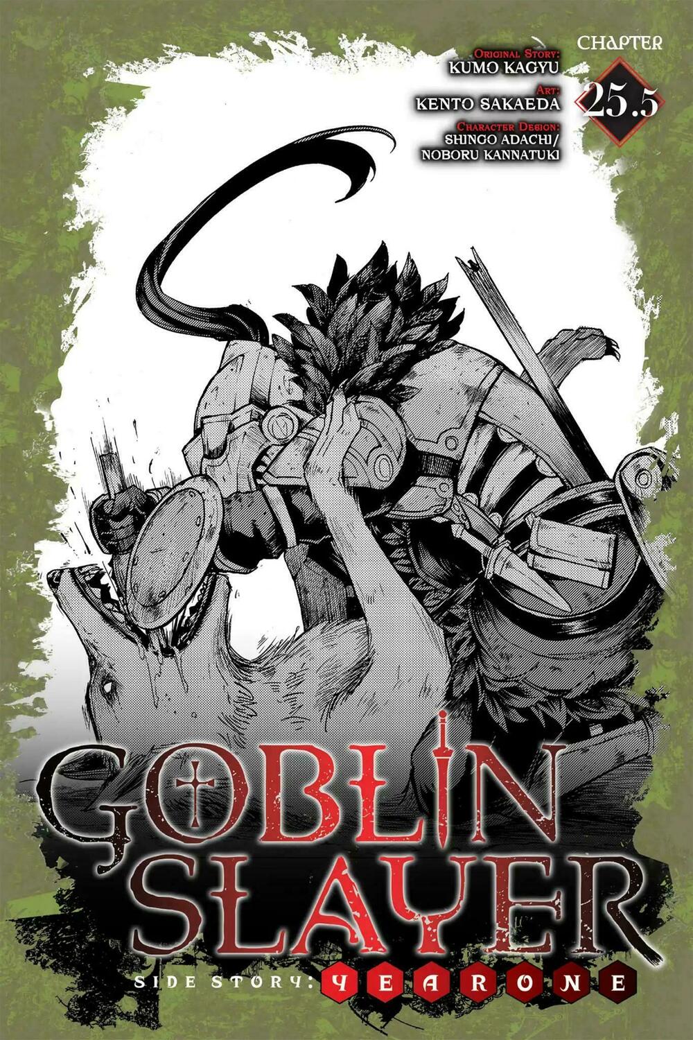 Goblin Slayer Side Story: Year One Chap 25.5 - Page 3