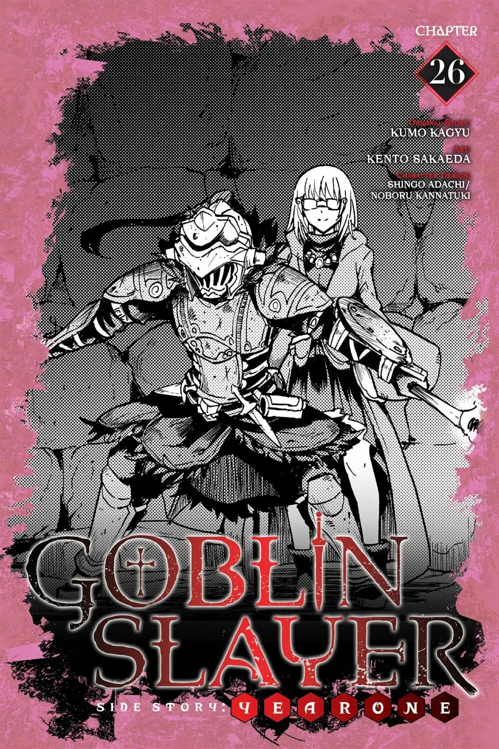 Goblin Slayer Side Story: Year One - Trang 1