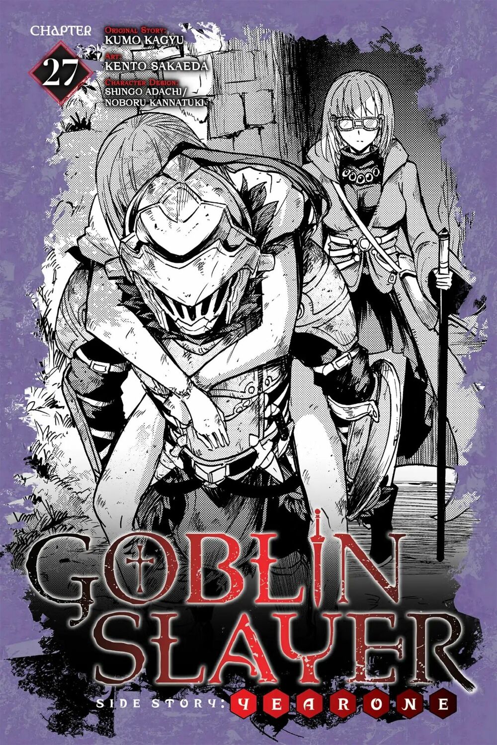 Goblin Slayer Side Story: Year One - Trang 1