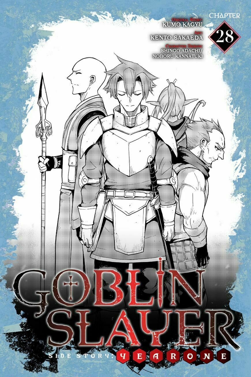 Goblin Slayer Side Story: Year One Chap 28 - Page 3