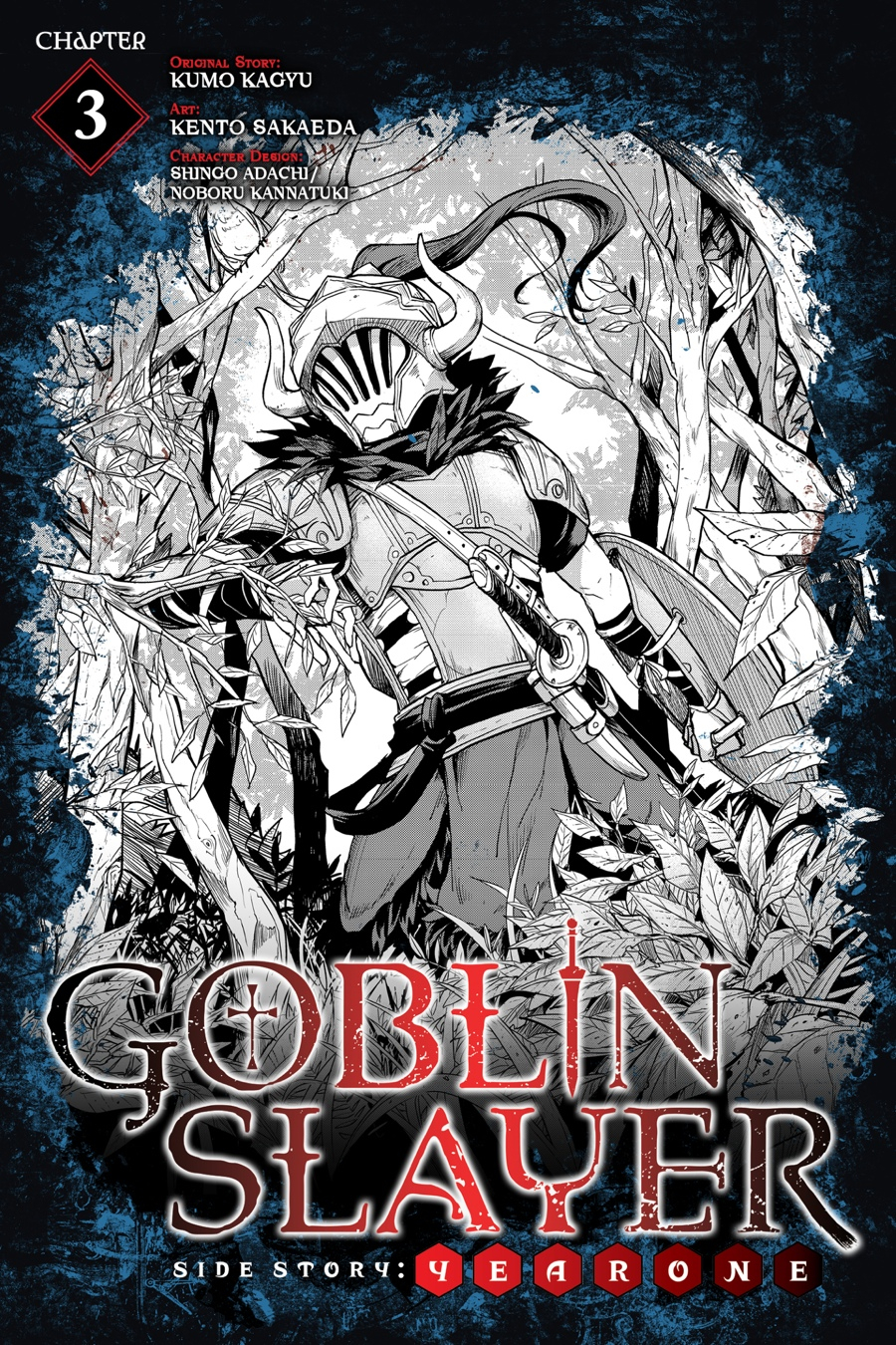 Goblin Slayer Side Story: Year One Chap 3 - Page 4