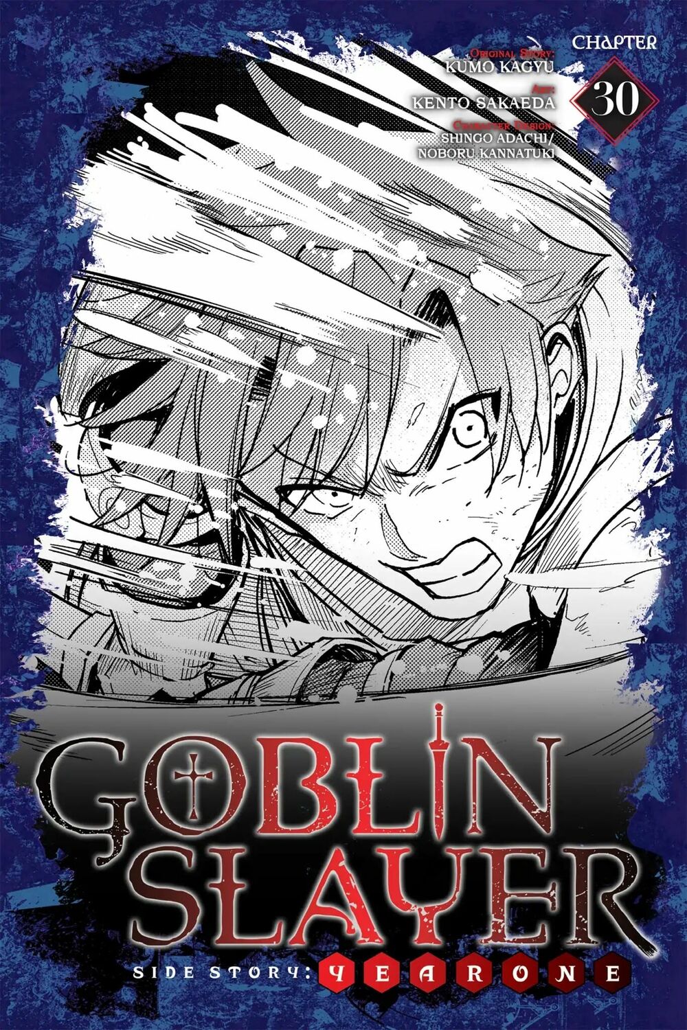 Goblin Slayer Side Story: Year One Chap 30 - Page 3