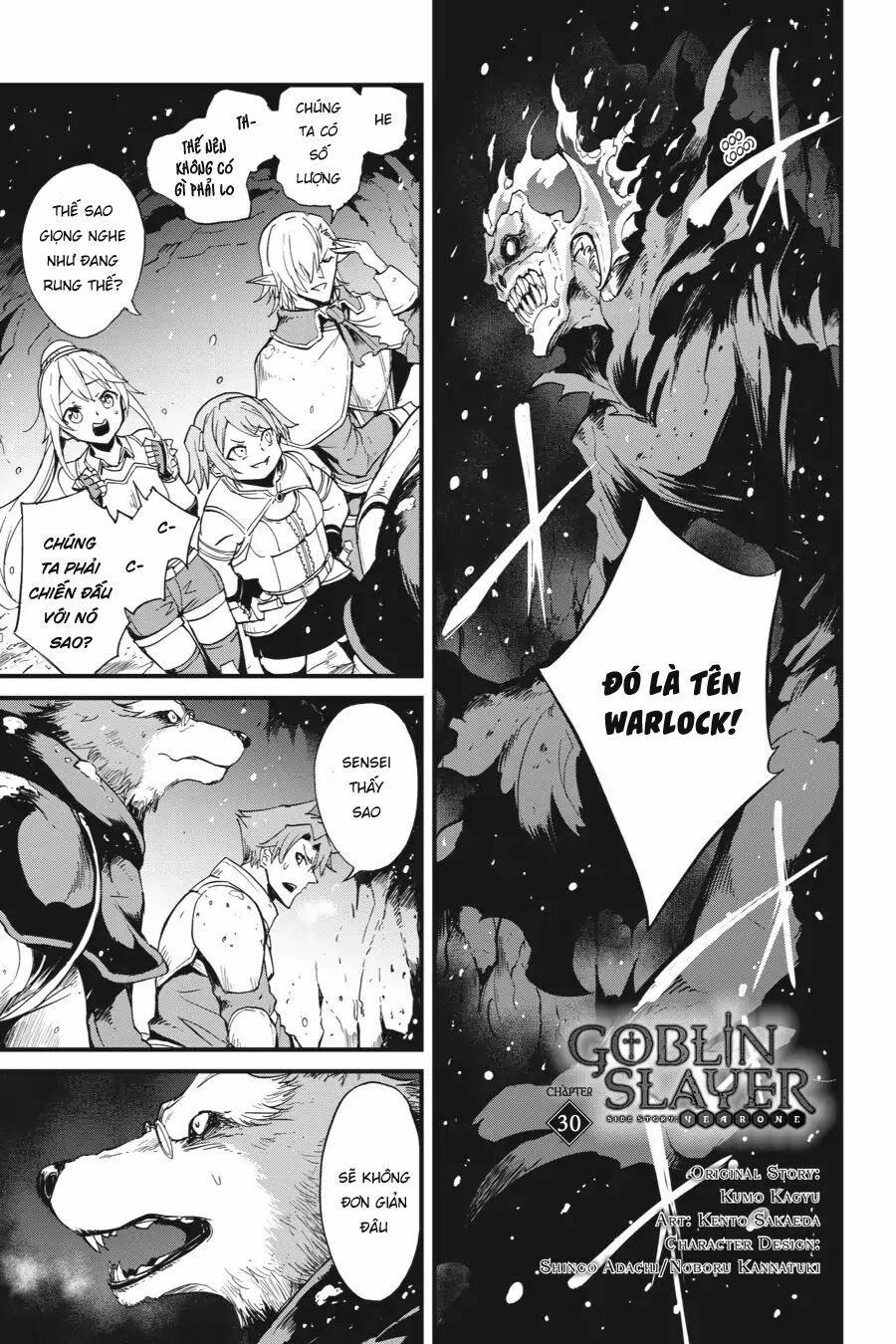 Goblin Slayer Side Story: Year One Chap 30 - Page 4