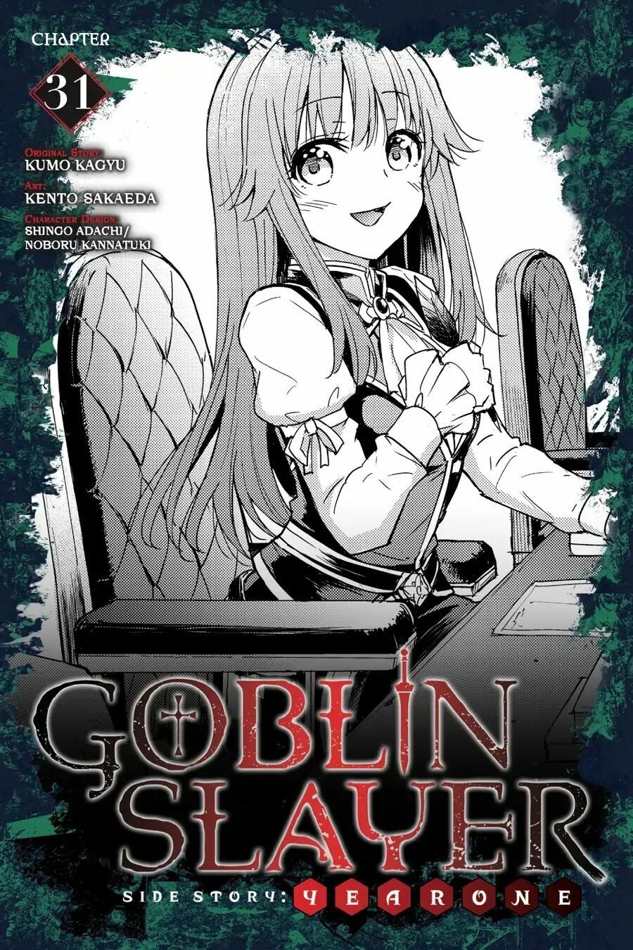 Goblin Slayer Side Story: Year One - Trang 2