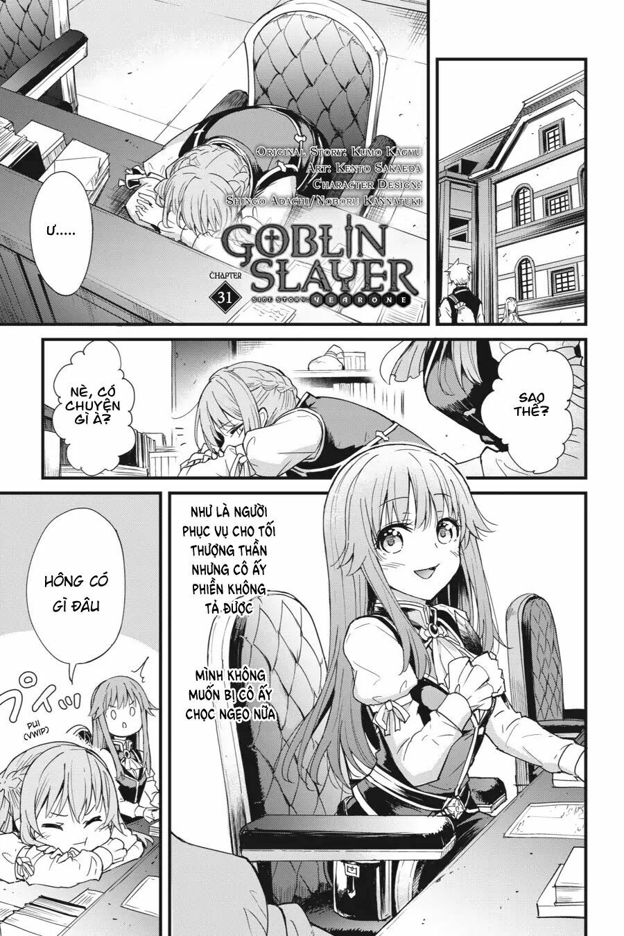 Goblin Slayer Side Story: Year One Chap 31 - Page 4