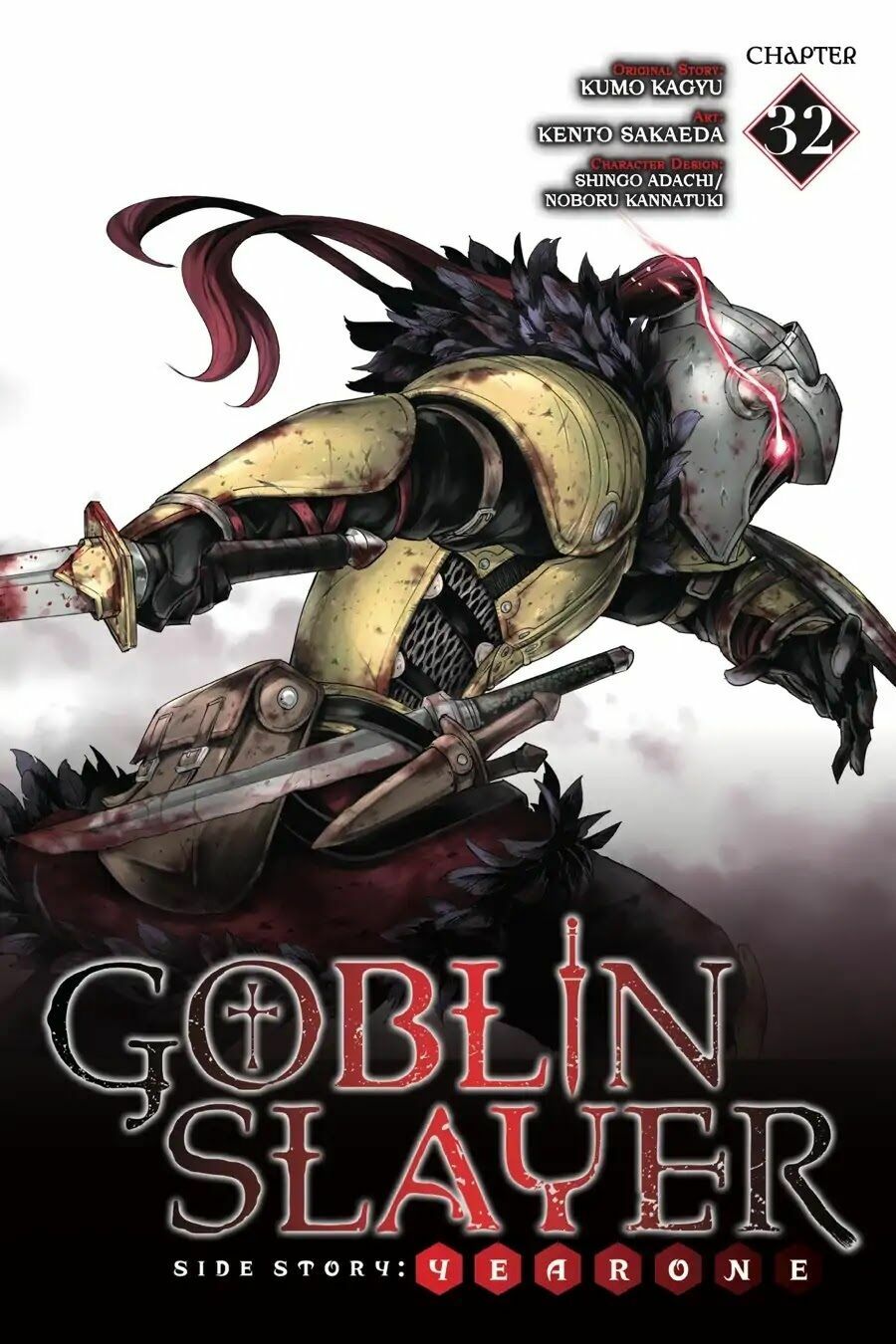 Goblin Slayer Side Story: Year One - Trang 1