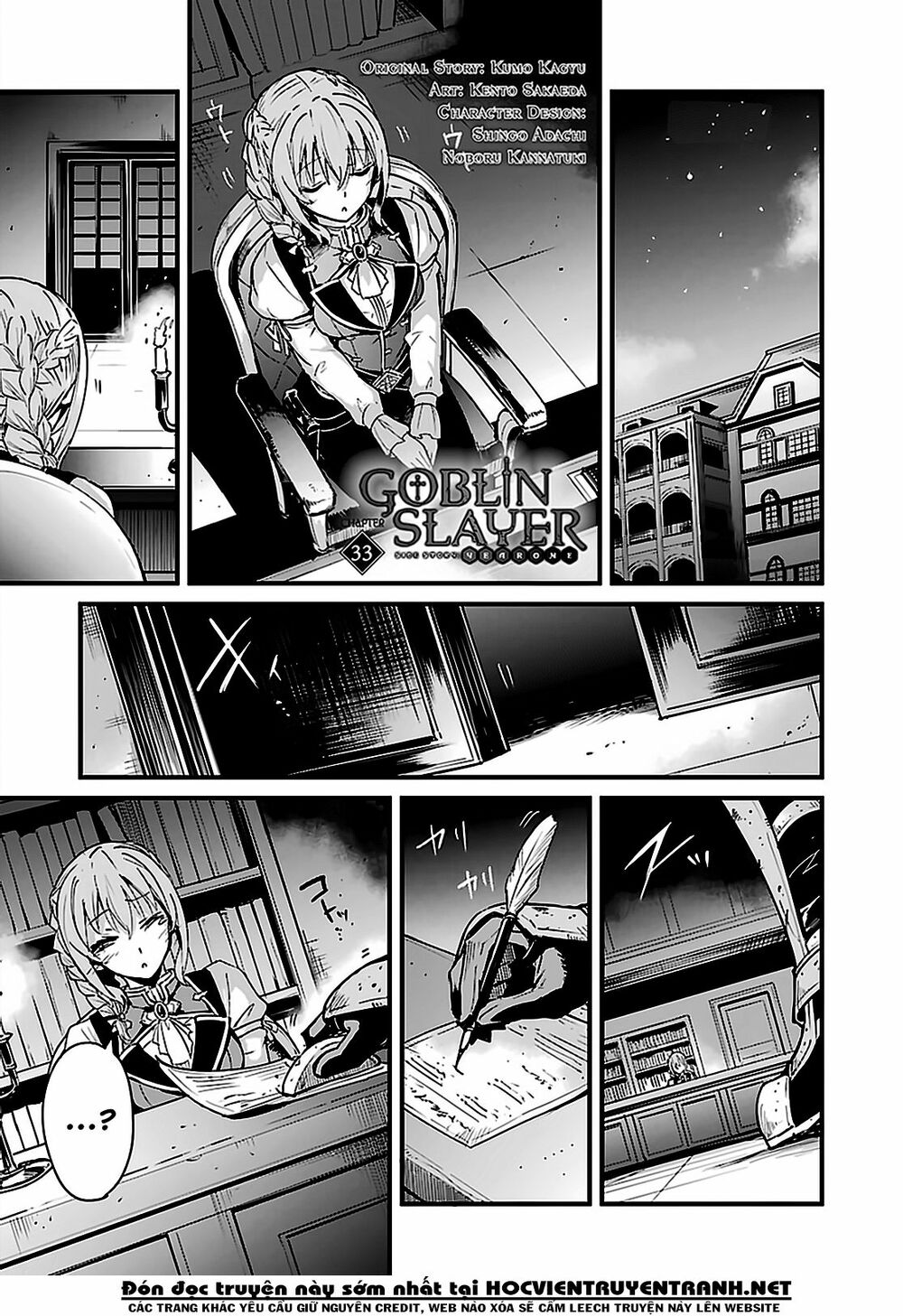 Goblin Slayer Side Story: Year One - Trang 2