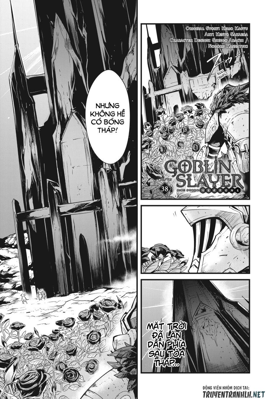 Goblin Slayer Side Story: Year One Chap 38 - Page 3