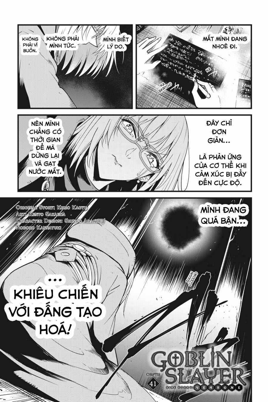 Goblin Slayer Side Story: Year One - Trang 1