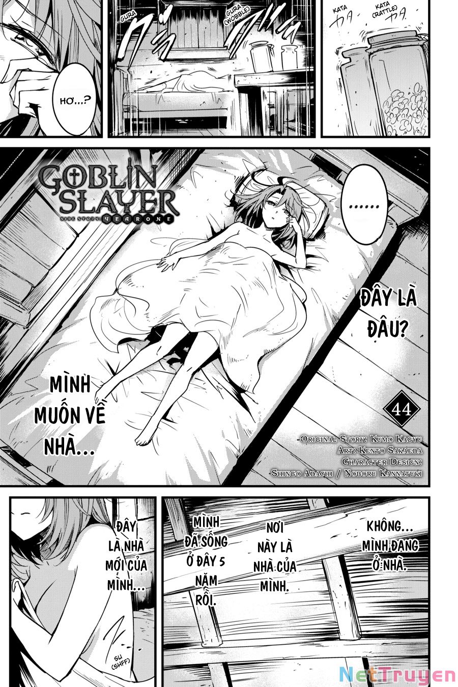 Goblin Slayer Side Story: Year One Chap 44 - Page 4