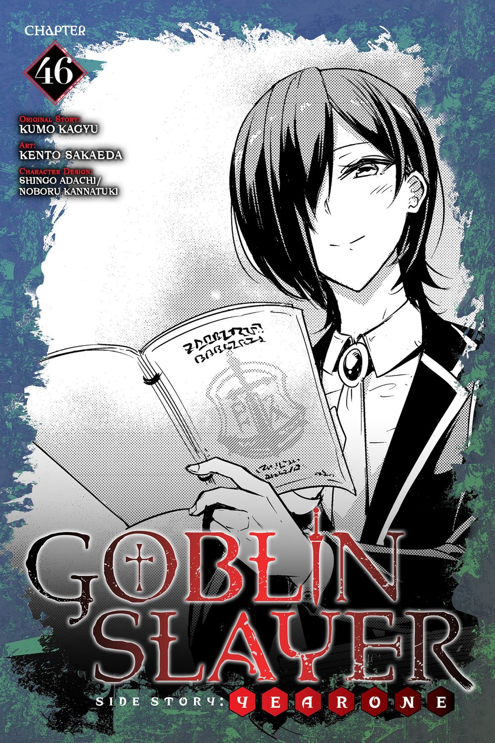 Goblin Slayer Side Story: Year One Chap 46 - Page 3