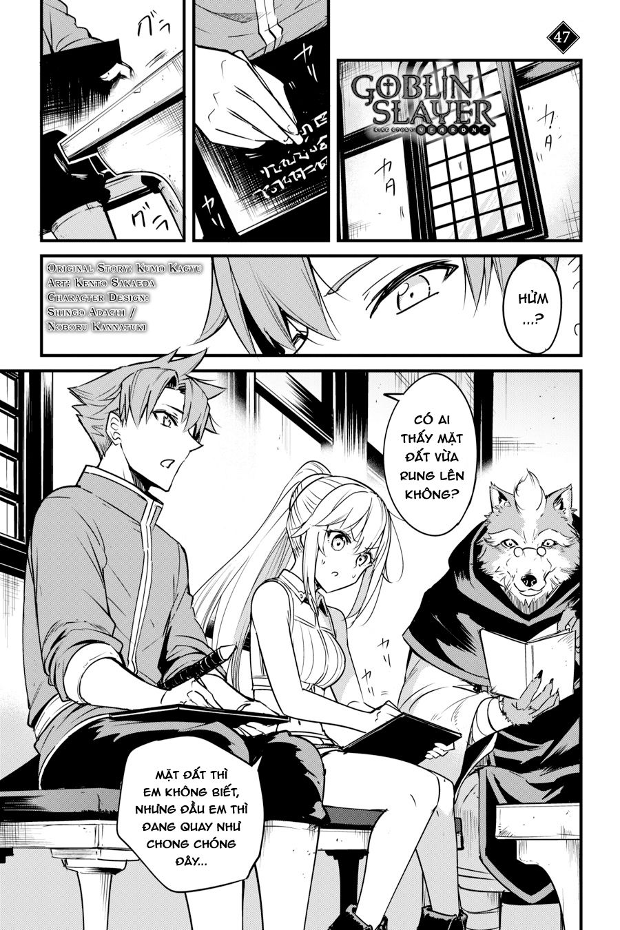 Goblin Slayer Side Story: Year One Chap 47 - Page 4