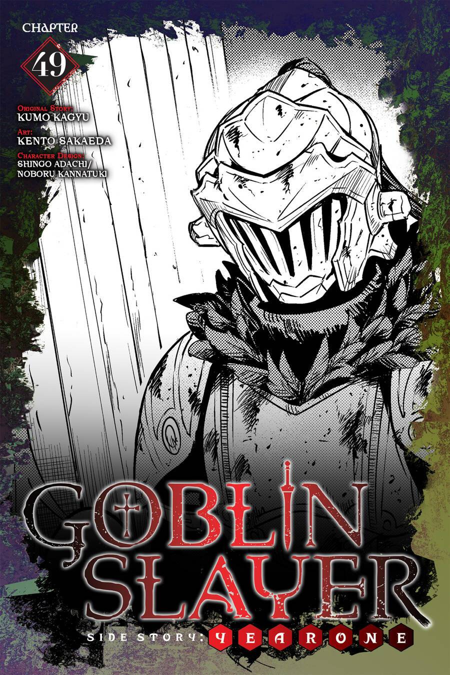 Goblin Slayer Side Story: Year One - Trang 1