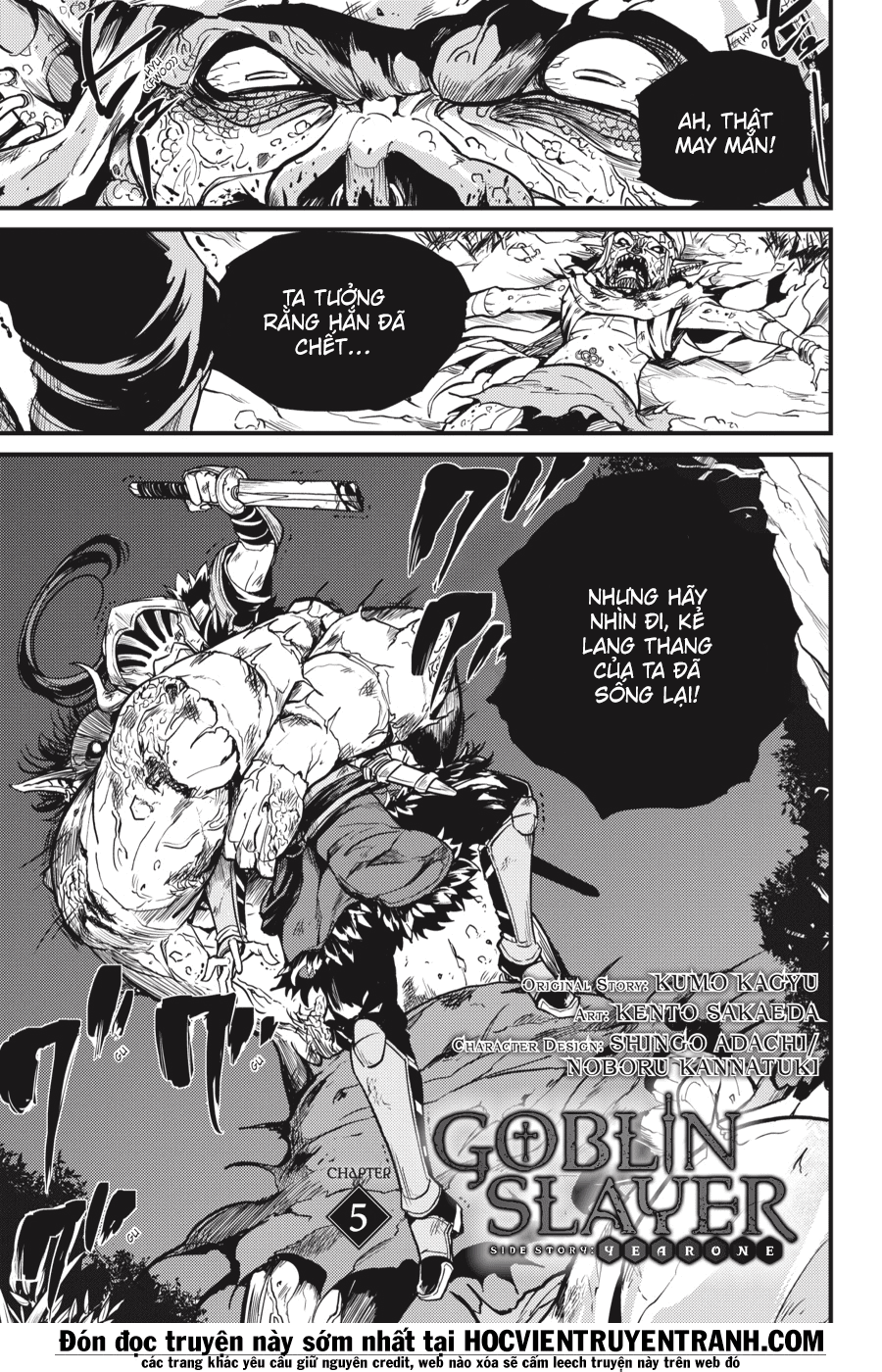 Goblin Slayer Side Story: Year One Chap 5 - Page 5