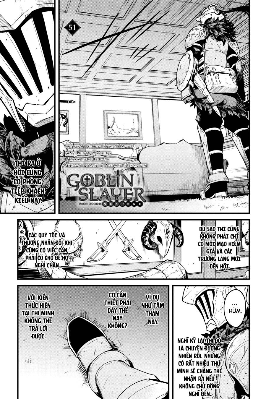 Goblin Slayer Side Story: Year One Chap 51 - Page 3