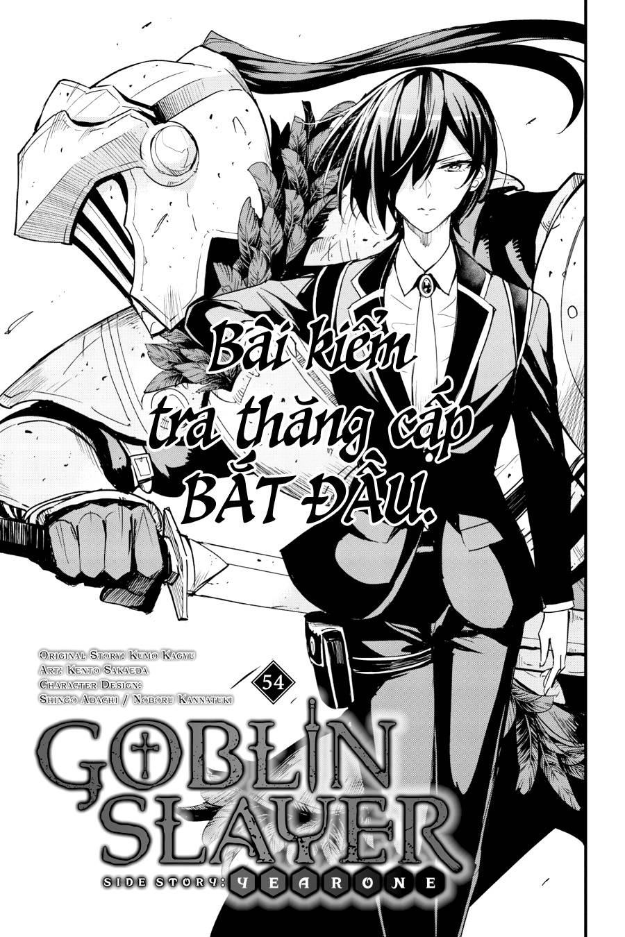 Goblin Slayer Side Story: Year One Chap 54 - Page 3