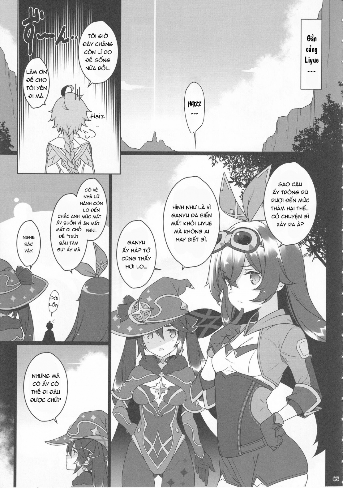 Gokuraku Kikou San Oneshot - Page 4