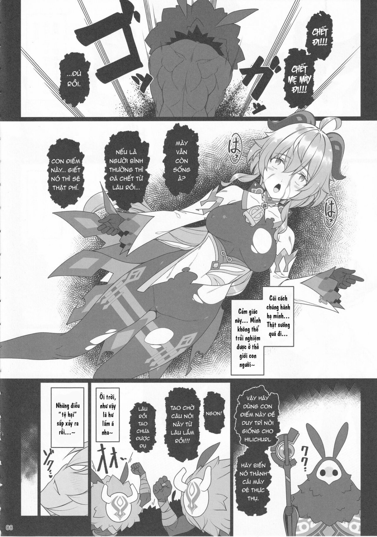 Gokuraku Kikou San Oneshot - Page 7