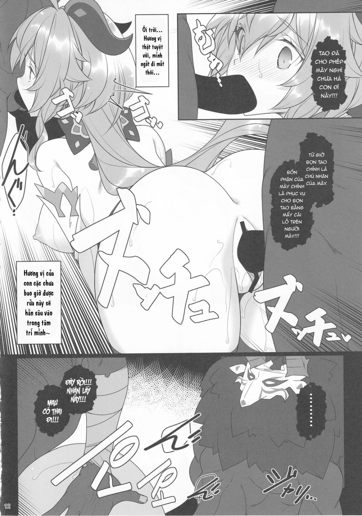 Gokuraku Kikou San Oneshot - Page 11