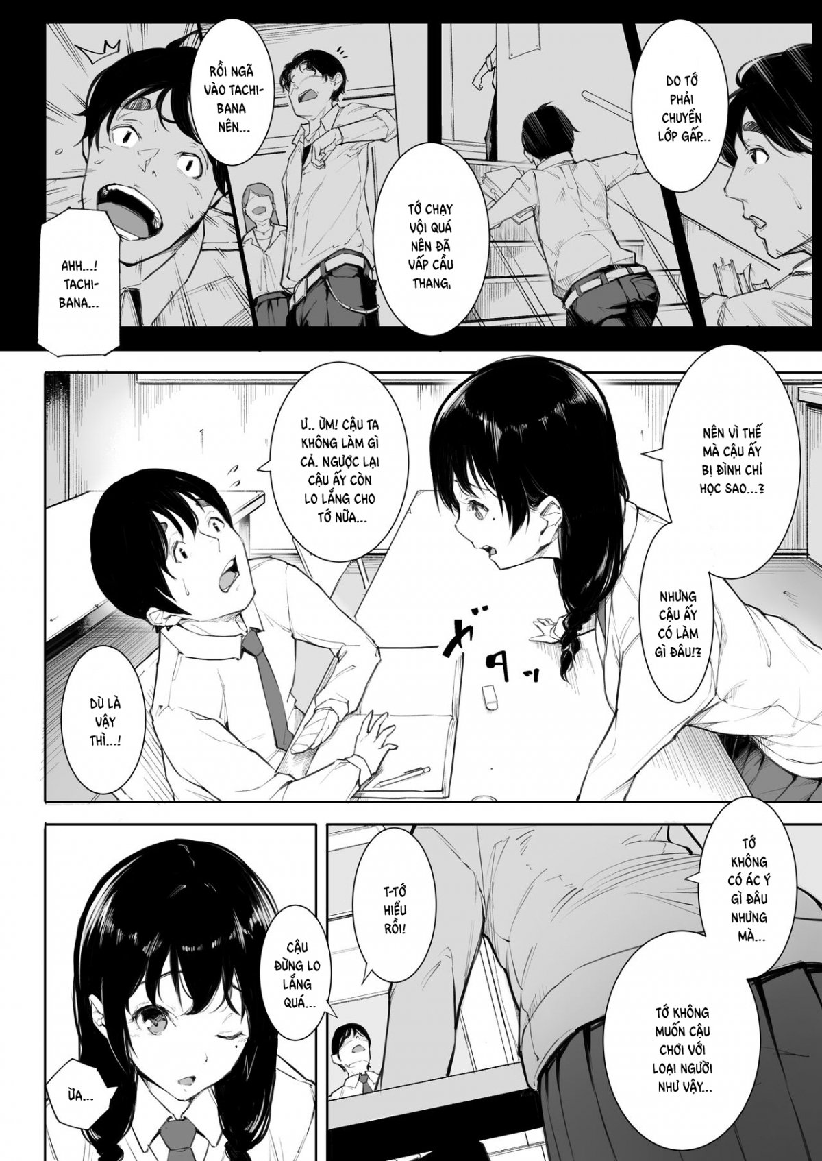 Gomen ne, Mata Sex ni Yobidasarechatta kara Oneshot - Page 6