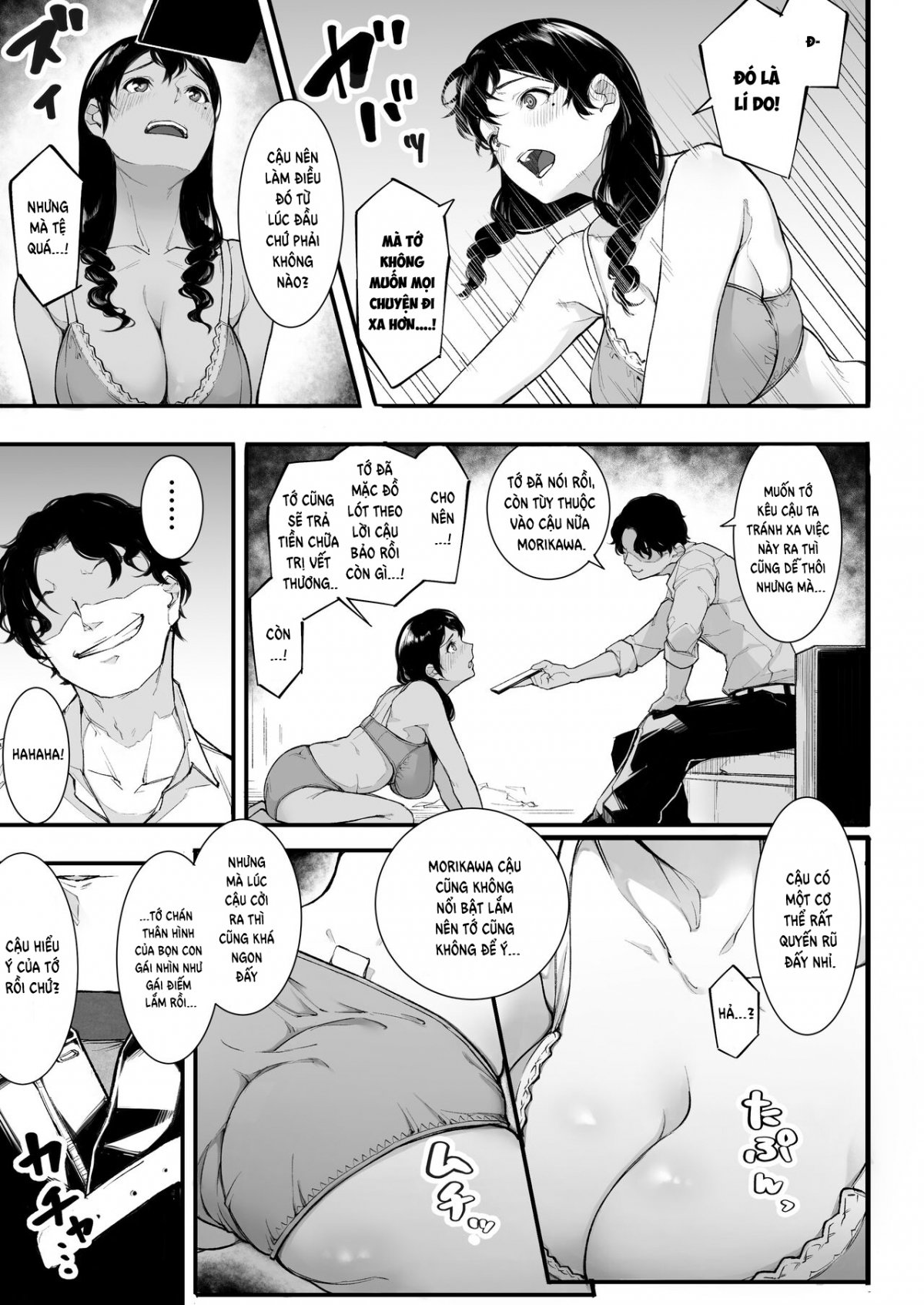 Gomen ne, Mata Sex ni Yobidasarechatta kara Oneshot - Page 15