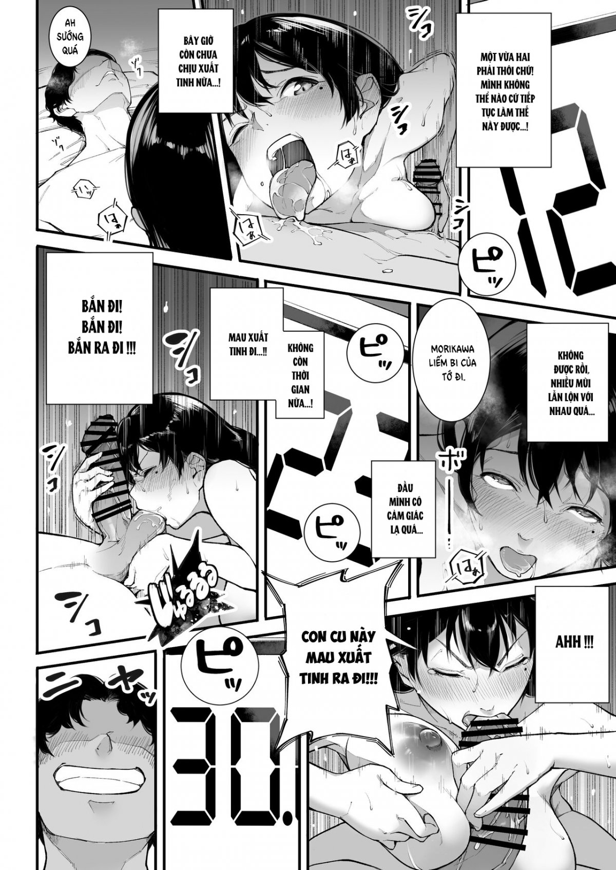 Gomen ne, Mata Sex ni Yobidasarechatta kara Oneshot - Page 22