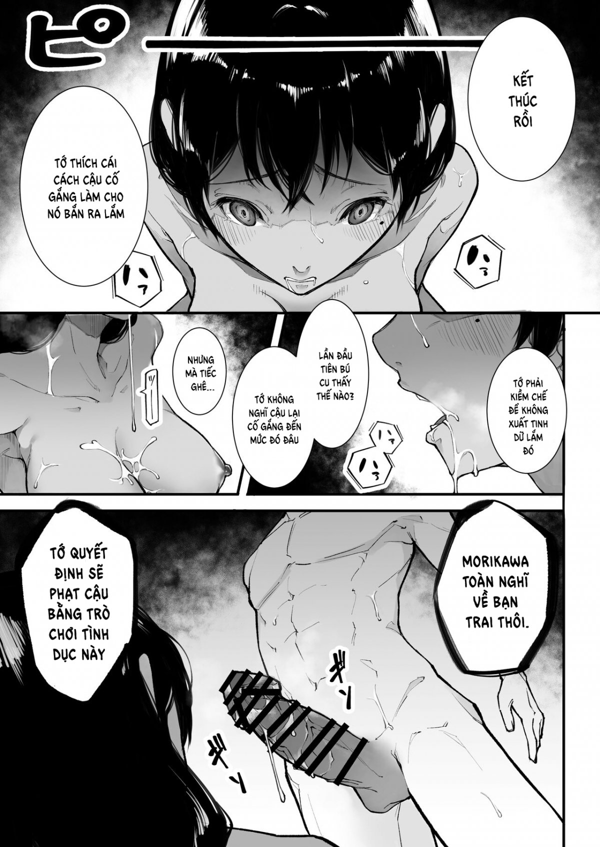 Gomen ne, Mata Sex ni Yobidasarechatta kara Oneshot - Page 23