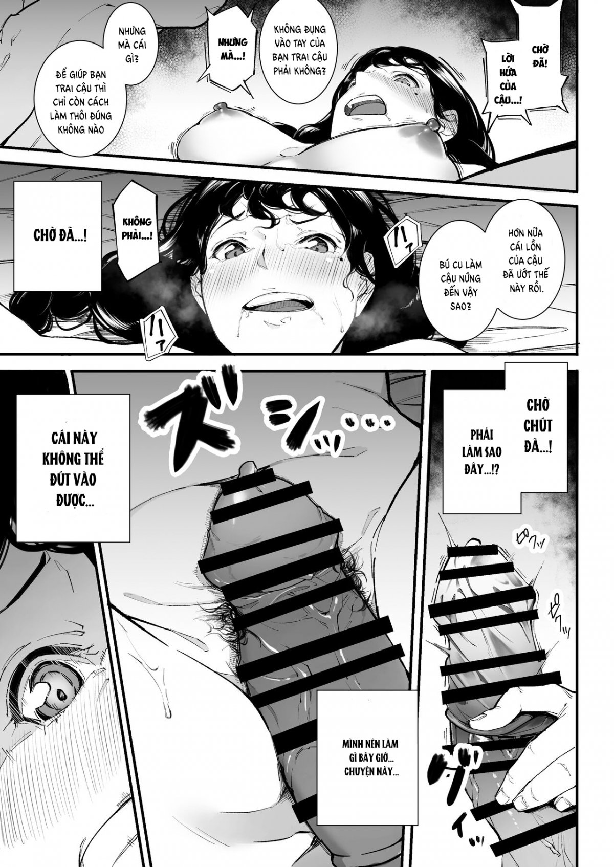 Gomen ne, Mata Sex ni Yobidasarechatta kara Oneshot - Page 26