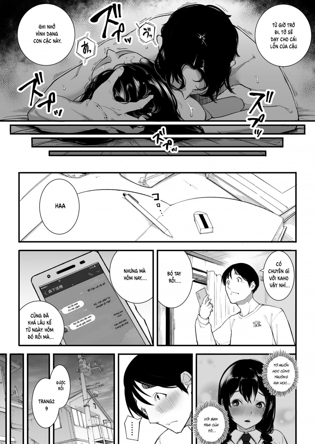 Gomen ne, Mata Sex ni Yobidasarechatta kara Oneshot - Page 30