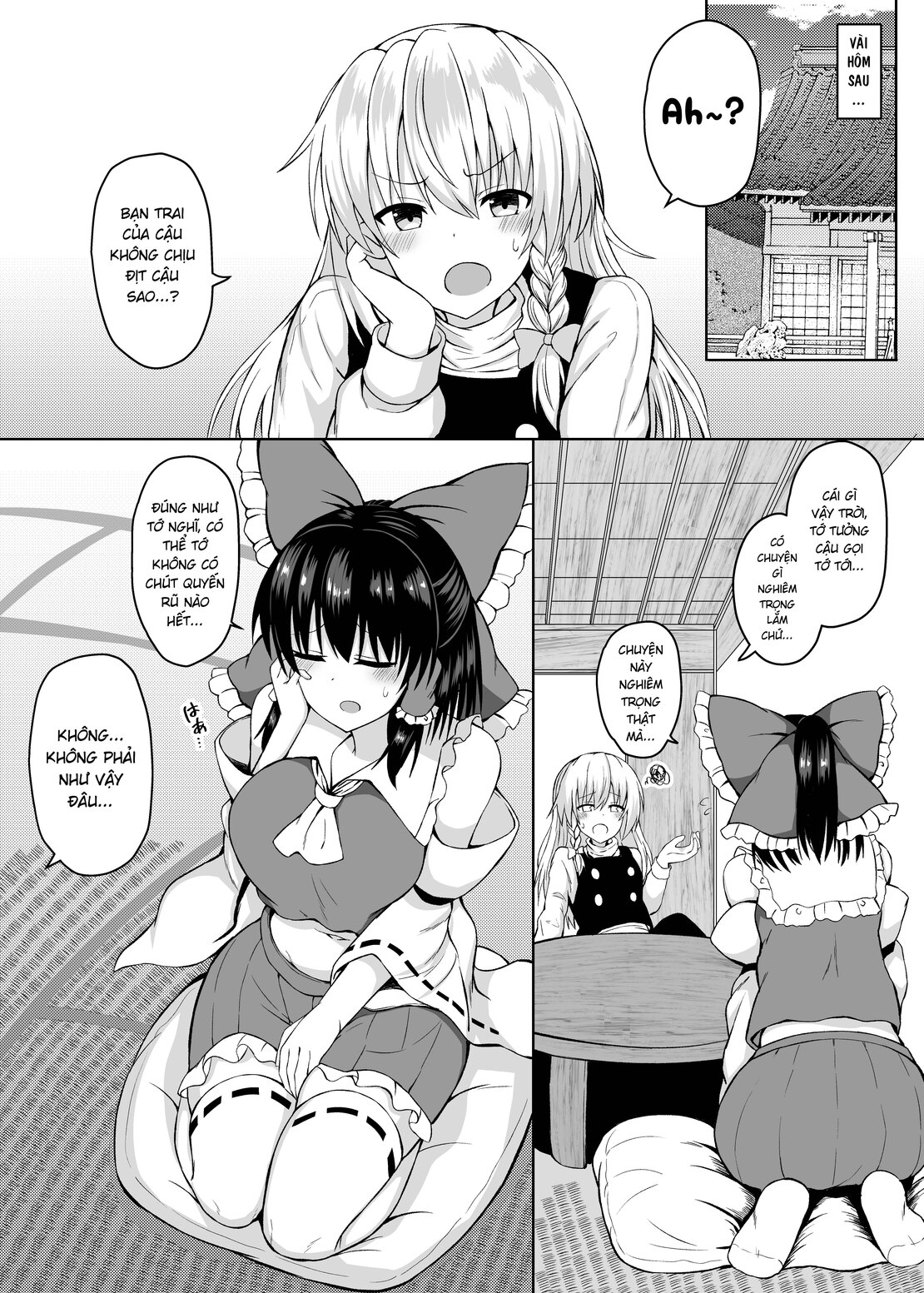 H ga Shitai Reimu-san ni Biyaku o Morareru Hanashi Oneshot - Page 3