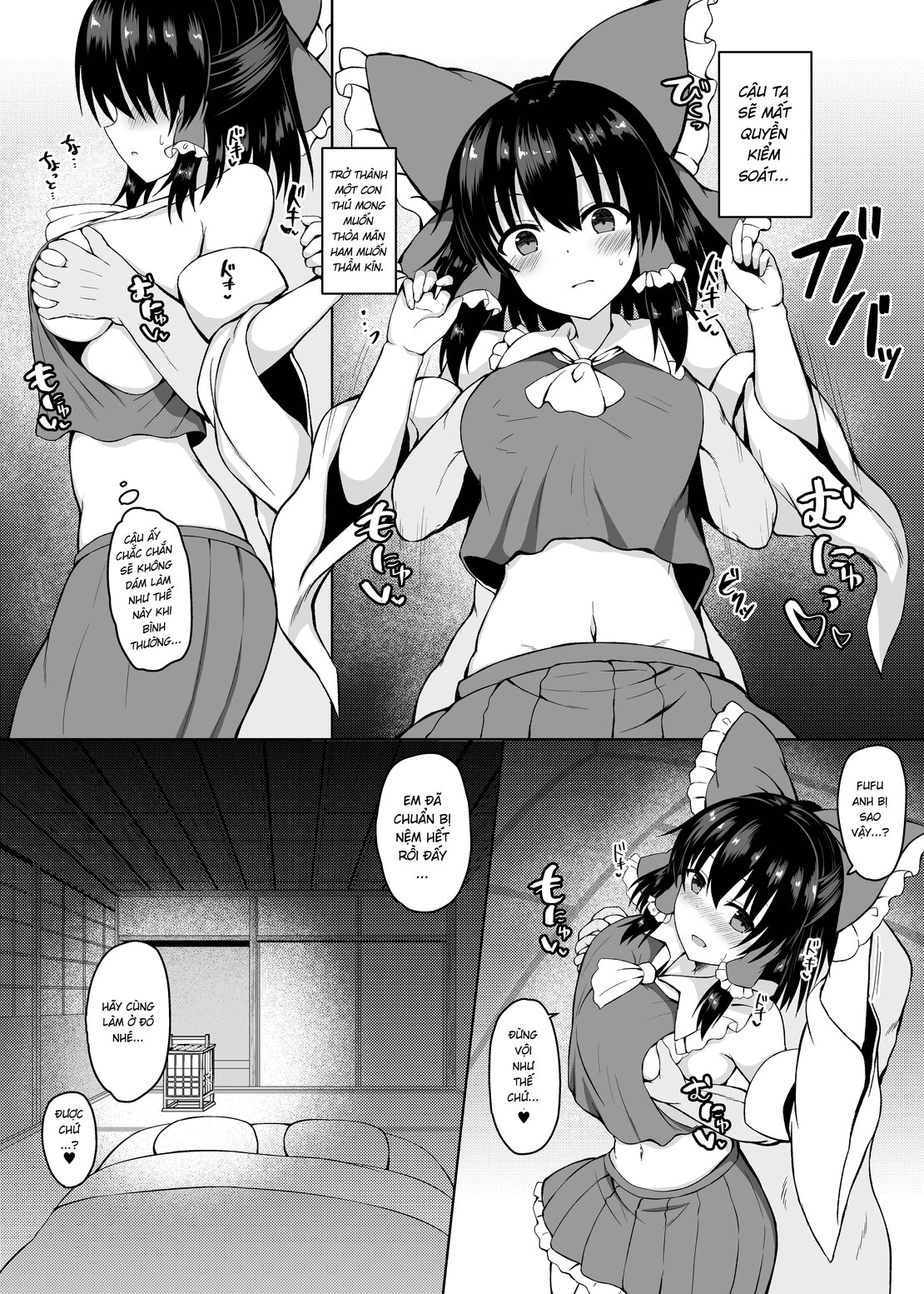 H ga Shitai Reimu-san ni Biyaku o Morareru Hanashi Oneshot - Page 6