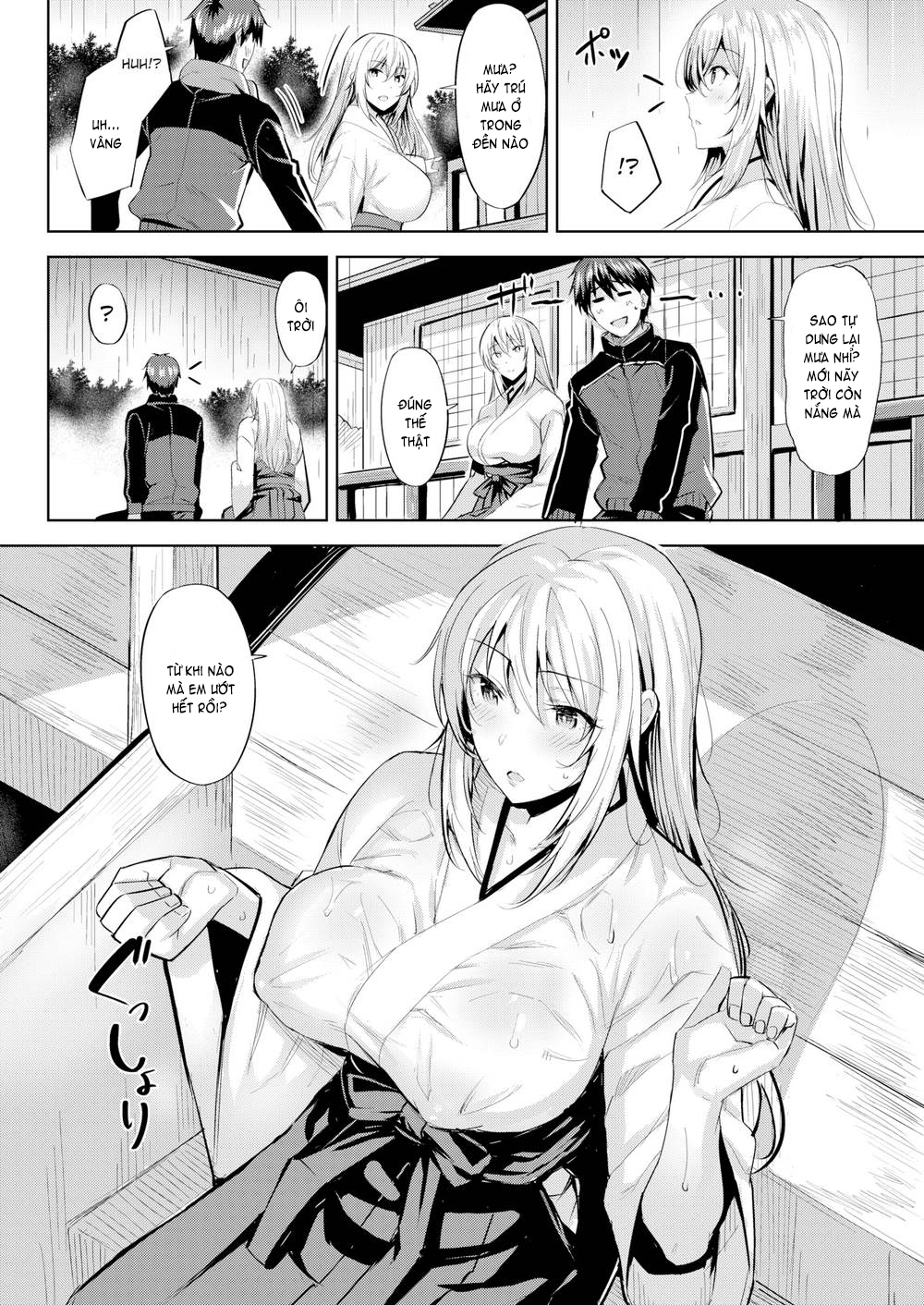 Hadairo no Houkago Chapter 8 - Page 2