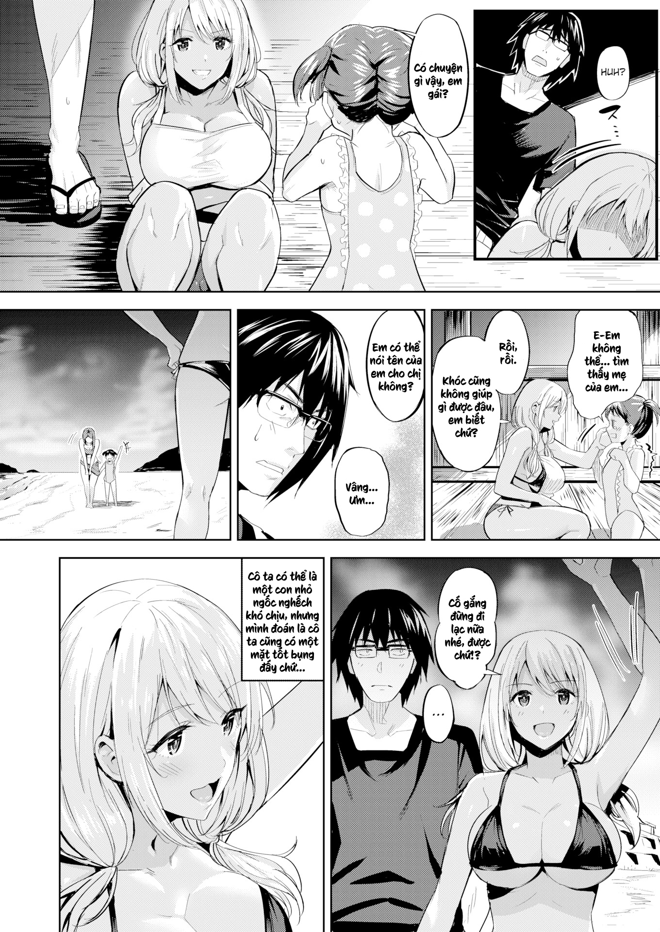 Hadairo No Houkago - Trang 2