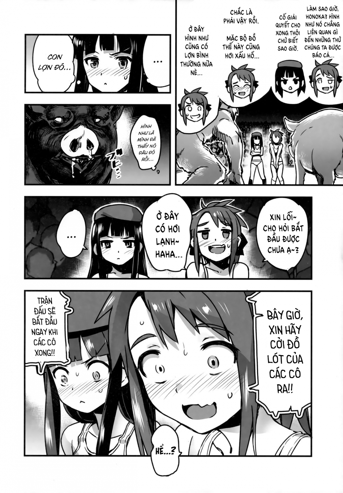 Hadakahime Honoka San Kyodai Osubuta vs Chounouryoku Shoujo! Oneshot - Page 13