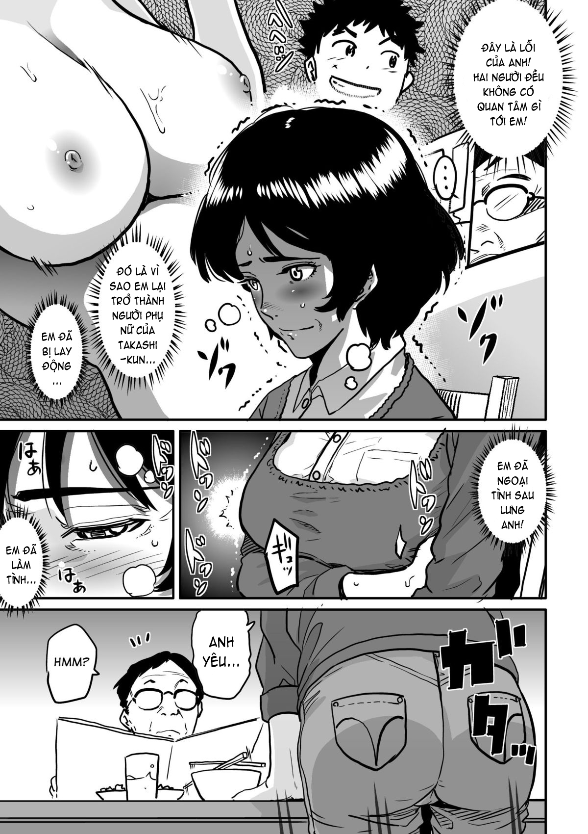 Hahaoya Shikkaku Chap 3 - Page 19